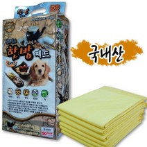 한약재 사용 민감성피부애견 배변패드 방수밴드, 1개