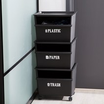 클린업 분리수거함 45L 3P, 블랙