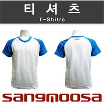 상무사 태권도 여름 반팔 티셔츠 합기도 티 셔츠 특공무술 체육관 단체