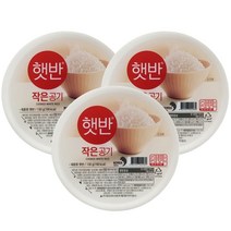 햇반 즉석밥 작은공기, 130g, 3개