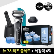 브라운 NEW 7시리즈 전기면도기70-S7200cc +4입세정액, 단품없음