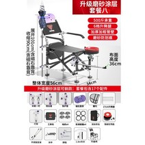 낚시대거치대 스마트좌대 중국산 낚시 좌대 받침틀땅꽂이 소좌 새로운 의자 다기능 야생 접이식 테이블 휴대용 모든 지형 좌석을 거짓말 수 있습니다, 패키지 8 업그레이드 경량 매트, 표준 식사
