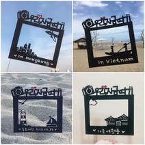 [낭만오리]폴라로이드 프레임 여행토퍼 오키나와 경주 홍콩 괌 사이판 전주 한옥마을 바다 속초 부산 여수 케이크 생일, 2.문구변경, 1.바다