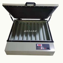 실크스크린 감광기 노광기 판화 제판기 인쇄기 램프