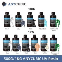 3D프린터제료 필라맨트 도료 ANYCUBIC3D 프린터 레진 범용 405nm 광자 S 경화 SLA UV LCD 3D 인쇄용 500 ml1L, Light Beige-1KG