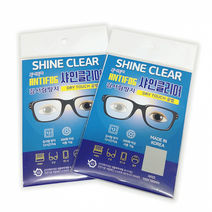 KQS464468안경닦이 [샤인클리어] 안경클리너/안경닦이/김서림방지안경닦이/안경닦기/렌즈클리너/클리너/국산100%