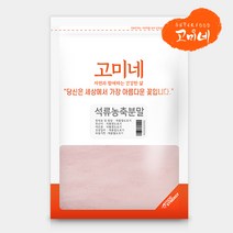 고미네 석류농축분말, 1팩, 300g
