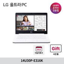 LG 2021 울트라 PC 14, 화이트, 14U30P-E316K, 셀러론, 320GB, 16GB, WIN10 Pro Edu