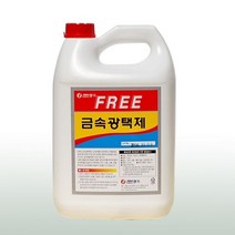 DIW7917DF 푸리 금속광택제 3.75L 메탈크리너 청소용품 금속세제 세척제 녹방지코팅제 금속코팅제 녹제거제 금속세, 1