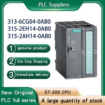 S7300 CPU 모듈 PLC 프로그래밍 가능 컨트롤러 6ES73146EH04 6CH04 1AG14 6BH040AB0 6ES73152AH14 2EH140AB0 6ES73136CG0, 3.6ES73135BG040AB0 - S7300 cpu