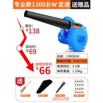 송풍기 자동 풍로 캠핑용 레어템 낙엽청소 먼지털기 고성능 산업용 220V 흡입 팬 컴퓨터청소 가구틈새, [Professional Blue] 1300 Ω W 고정 속도 (3.1 미터 길이의 전원 코드)개