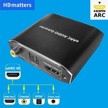 돌비애트모스 홈씨어터 사운드바 HDMI 이어 컨버터 오디오 추출기 돌비 애트모스 지원 입력 토스링크, 01 Check notes_01 < =0.5m