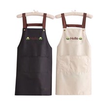 앞주머니 PVC방수소재 앞치마 통기성 편안한 착용감, 아이보리