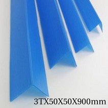 MDO8725 PP코너각대 3TX50X50X900mmX30개 PP각대/코너각대/폴리베니아/PP앵글, 상세페이지 참조, 상세페이지 참조
