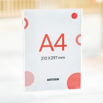 A4 아크릴 게시판 10P세트 부착 꽂이 학원 어린이집 투명 안내판 광고판 엘리베이터 현관 안내문, A4 아크릴 꽂이 10P 세트