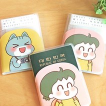 전대 여권케이스 작은 포인트 투명 여권 커버