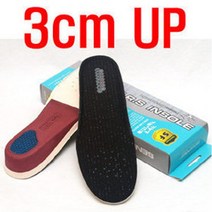 브랜드없음 센스풋 3cm키높이깔창/남성용 260mm~280mm /벌집구조