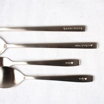 무료각인 방짜유기 놋수저 민수저 1벌 (숟가락+젓가락)