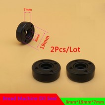 2pcs 빵 제조 업체에 대 한 8*19*7mm 오일 인감 반지 Breadmaker 베이커의 기계 블렌더 수리 부품 예비 착용 가능