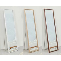 전신거울 스탠드 원목 전신 거울 대형 인테리어 이동식 원룸 400, 메이플