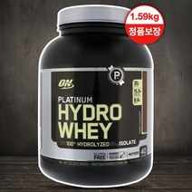 옵티멈 플래티넘 하이드로웨이 분리 유청 단백질 쉐이크 보충제 wpih 운동후단백질 가수분해, 1. 초콜릿