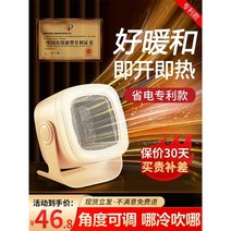니아이몰 가정용 소형 발난로 온풍기 사무실 캠핑용, 블루 1200W