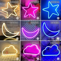 감성소품 네온사인 간판 LED 네온 나이트 라이트 사인 월 아트 램프 크리스마스 생일 선물 웨딩 파티 벽걸, 02 Group B_07 NO.7