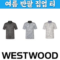 웨스트우드 WESTWOOD 남자 여름 반팔 집업 티셔츠 M2/369