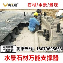 주춧돌 기초석 농막 워터스케이프 스톤 향상된 범용 지원 드래곤 스켈레톤 빈 분수 수영장 광장 높이 조절, [23] TA-R52(845-1360mm)