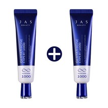 쟈스 쟈스 글루타치온 엑스퍼트 1000 크림 30ml x 2개