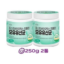 4세대유산균 포스트바이오틱스 프롤린 모유유래 사균체 유산균 가루 분말 시너지 혼합 멀티바이오틱스 패밀리 온가족 유산균배양건조물 포스트유산균 500set