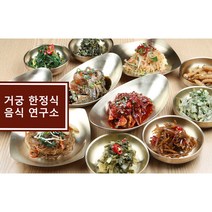 정성가득한 알찬 거궁 한정식 가정식 반찬, 양념 절단 꽃게장 700g, 1개, 700g