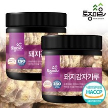 [KT알파쇼핑](토종마을) 국산 돼지감자가루 250g X 2개