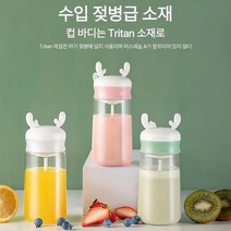JENMV 자동 쉐이크 텀블러 전동 휴대용 쉐이크컵 간편섞기컵 회전 텀블러 400ML 전동 쉐이커 컵 무선 충전식 단백질 보충제 헬스, 핑크색