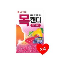 롯데 목캔디 믹스베리 38g 4개 리프레시 사무실간식 탕비실사탕 유아간식 군것질 졸음방지, 3개