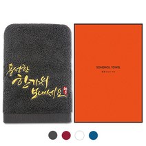 송월타올 프리미엄 추석 1매(케이스) 기념수건 답례품, 색상:자주