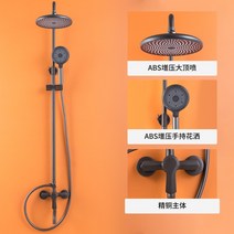 디지털샤워기 온도조절 해바라기 수전 샤워부스, A