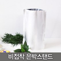 뽁뽁이닷컴 지퍼백 지퍼스탠드 커피 진공 은박택배 비닐봉투모음, 04.비접착 은박 스탠드 3호(15x22-50매)