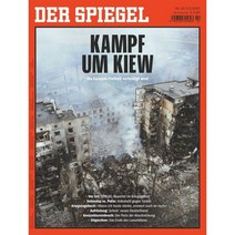 Der Spiegel (주간) : 2022년 03월 05일 :