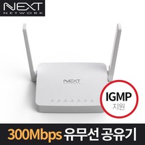 NEXT-606N 2안테나 유무선공유기 IGMP 지원 IPTV 인터넷전화 QoS완벽지원 시간제한설정 WPS지원 2Dbi 듀얼안테나, 상세내용표시, 1개