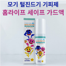 핑크퐁 홈라이프 세이프 가드액 100ml, 1Ea