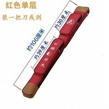 태극검 포대 다용도 외울 있는 캔버스 방수 커틀러리백 옥스포드, T12-업그레이드 다홍색 홑겹