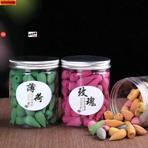 인센스콘 방 향 버너 향 백단향 침몰 원추형 내부 그물 캐비테이션 가스 가정용 천연 향, 자스민 100캡슐 역류향