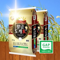 황금도깨미 연무농협 삼광쌀 도정 백미 20kg/특등급 상등급, 황금도깨미_20kg(상등급)