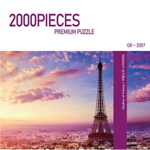 직소퍼즐 2000 퍼즐 미니퍼즐 2000조각, 직소퍼즐 2000 GB-2007 퍼즐 2000조각