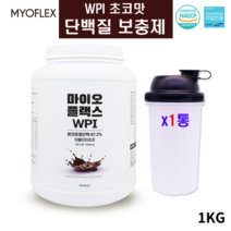 WPI MYOFLEX 단백질보충제 분리 유청 단백질 가루 분말 웨이 프로틴 파우더 이소 류신 발린 쉐이크 남성 근육 남자 마른사람 벌크업 보충제 여성 헬스 여자 복근 식스팩 운동 보조제 대용량 BCAA, 1kg, 1통