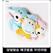 푸들 애견용품쇼핑몰 애완견장난감 보더콜리장난감, YT94214(블루)