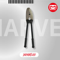 마벨 MXC 500 M바 컷터 조용한 안전한 찬넬컷터 케링컷터, 1개