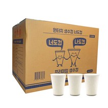 너도컵 일회용 정수기컵 120ml, 1개