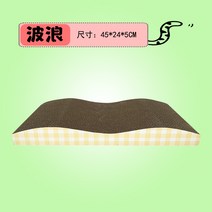 펫 고양 반려견 애견 냥이 이 집게 부스러기 잘 빠지지 라지 골판지 애완 발톱, 01 파상